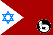 סמל ודגל של פיקוד הדרום