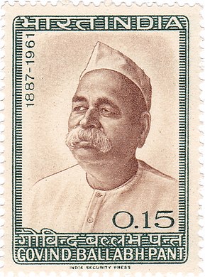 Pant on a 1965 stamp of India