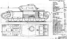 Image illustrative de l’article KV-4