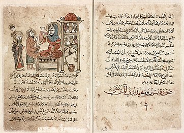 "Barzueh heals the sick". 1346–1347