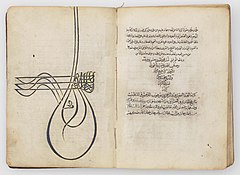 Opened book showing handwritten text on the right hand side and an elaborate calligraphed symbol on the left