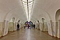 Estación de metro Shábolovskaya - Hall central con vidriera al fondo.