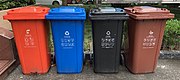 Sorted recycle bins in Shanghai, China