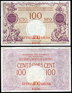 Yugoslav krone, by A. Cabasson
