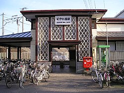 阪和線の紀伊中ノ島駅