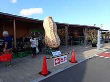 道の駅木更津うまくたの里