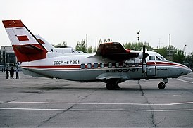 L-410M авиакомпании «Аэрофлот»