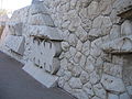 Mauerrelief (1958), Campus Givʿat Ram der Hebräischen Universität Jerusalem