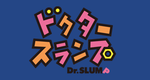 Logótipo de Dr. Slump.