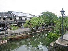 倉敷川（岡山県倉敷市）