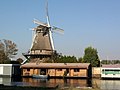 Moulin au bord du Ringvaart.