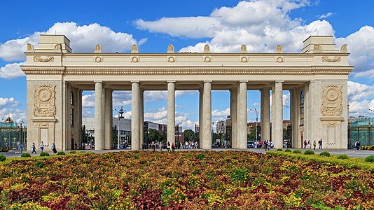 Main portal of the Gorky Park, by A.Savin