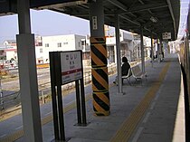 仮駅ホーム（2004年12月）