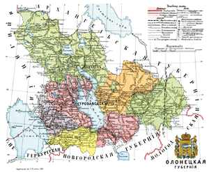 Карта Олонецкой Губернии