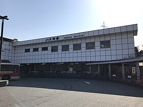 Image illustrative de l’article Gare d'Ōmachi (Hiroshima)