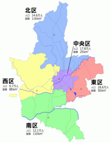 熊本市の区割り