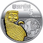 Аверс