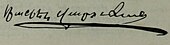 signature de Daniel Varoujan