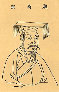 Wu Ding is described as very religious, sometimes superstitious.