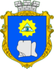 Coat of arms of Pidkamin