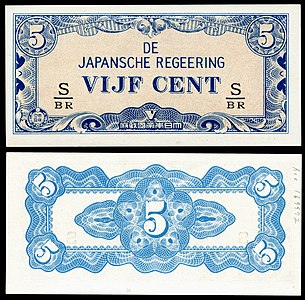 Five Netherlands Indies cent from the series of 1942 at Japanese government-issued currency in the Dutch East Indies, by the Empire of Japan