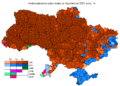 Миниатюра для версии от 12:37, 7 октября 2015