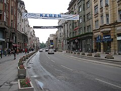 Sarajevo titova ulica (2)