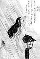 Ameonna (ja:雨女) Rain-making female spirit.