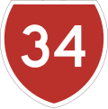 State Highway Marker