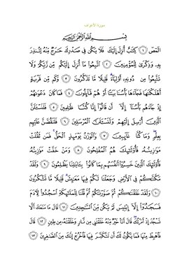 Arabic text