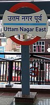Uttam Nagar East metro signboard