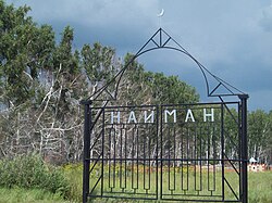 Country cemetery in the village of Naiman, Sherbakulsky District