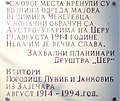 Плоча код планинског дома Липове Воде одакле је кренуо мајор Чекерац