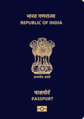 Indian Ordinary Passport (2024) with Biometric Passport logo