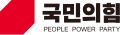 Logo of the PPP