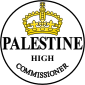 Public Seal of Mandatory Palestine