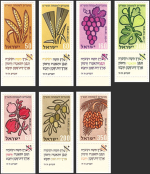 The seven species on israeli stamps