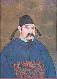Emperor Daizong of Tang (727–779)