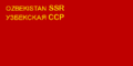 З 1937 по 16 січня 1941