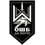 Нарукавний знак 1-ї батальйону "Да Вінчі" (2024)