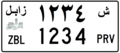 Sample 4-Digit License plate from the Province of Zabul