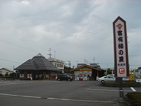 道の駅富有柿の里いとぬき