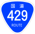 National Route 429 shield