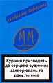 Мініатюра для версії від 13:15, 24 листопада 2023