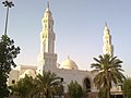 Masjid al-Qiblatain mosque, Medina, Saudi Arabia, extended 1980 (Abdel-Wahed El-Wakil)