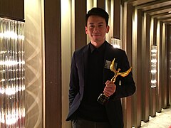 Sam Chan aux Golden Flower Awards de 2016.