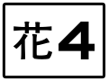 2020年4月2日 (四) 07:49版本的缩略图