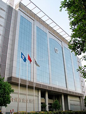 Штаб-квартира Bank of Taizhou в Тайчжоу