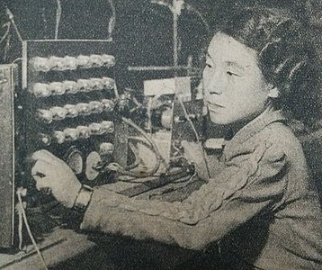 Toshiko Yuasa