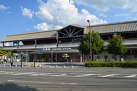 Image illustrative de l’article Gare de Hanazono (Kyoto)